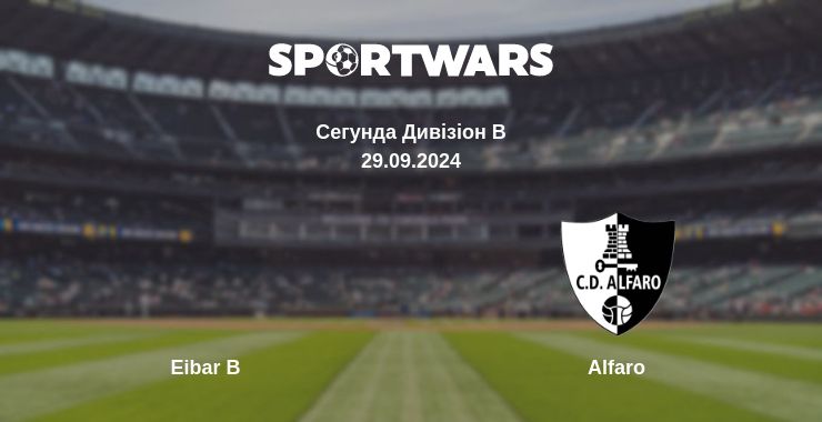 Де дивитись матч Eibar B - Alfaro