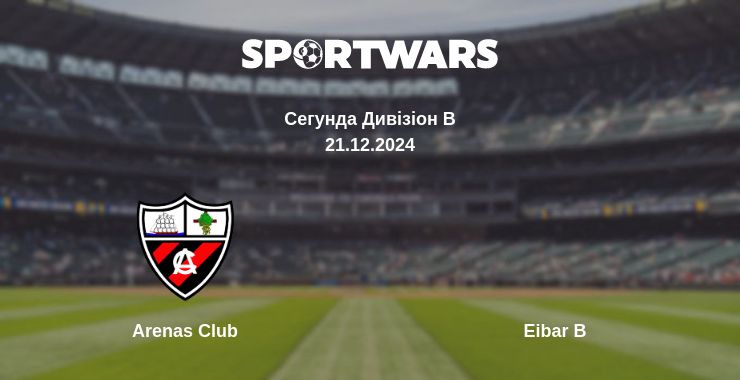 Де дивитись матч Arenas Club - Eibar B