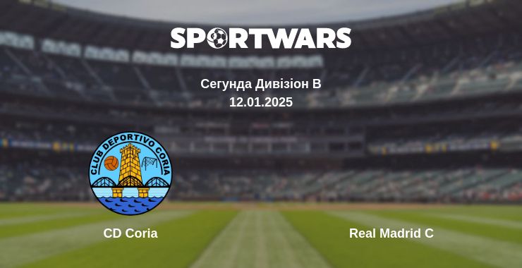 Де дивитись матч CD Coria - Real Madrid C