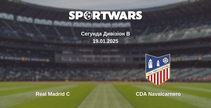 Де дивитись матч Real Madrid C - CDA Navalcarnero