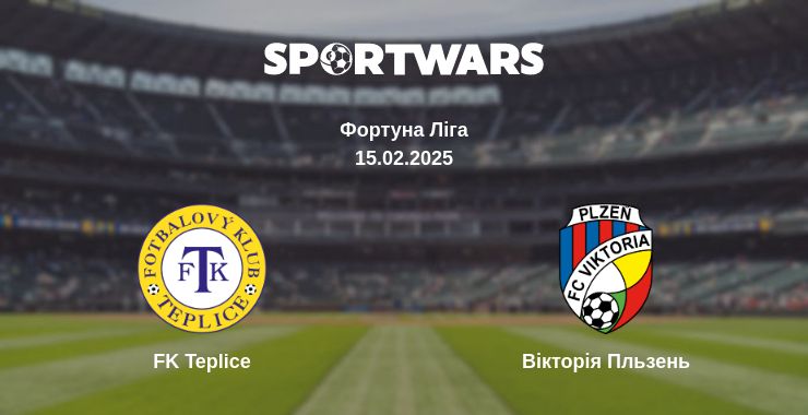 Де дивитись матч FK Teplice - Вікторія Пльзень