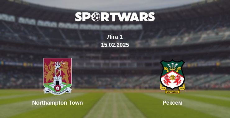 Де дивитись матч Northampton Town - Рексем