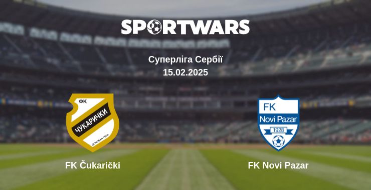 Де дивитись матч FK Čukarički - FK Novi Pazar