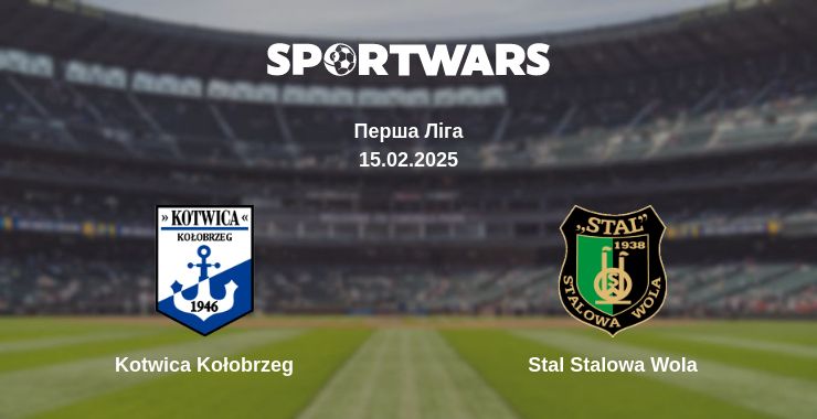 Де дивитись матч Kotwica Kołobrzeg - Stal Stalowa Wola