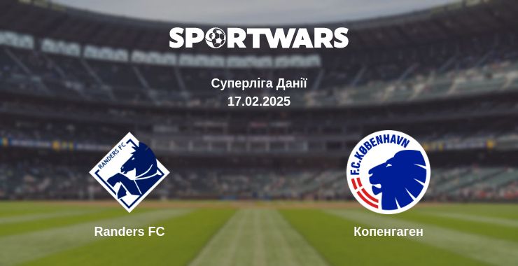 Де дивитись матч Randers FC - Копенгаген