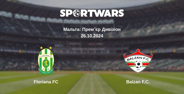 Де дивитись матч Floriana FC - Balzan F.C.