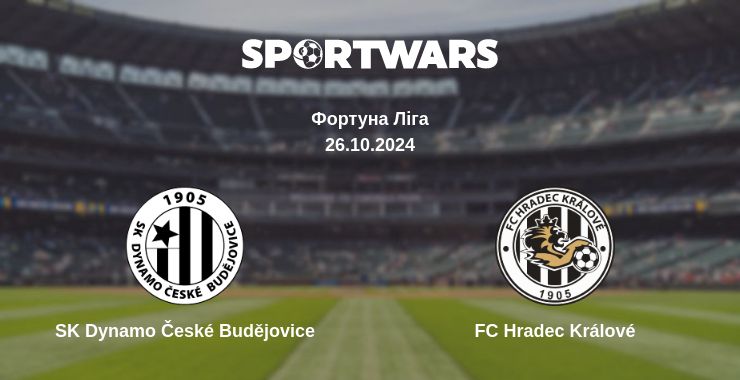 Де дивитись матч SK Dynamo České Budějovice - FC Hradec Králové