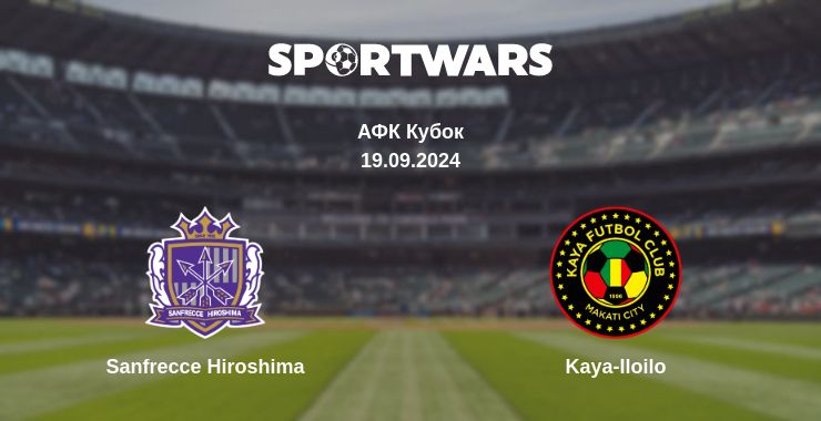 Де дивитись матч Sanfrecce Hiroshima - Kaya-Iloilo