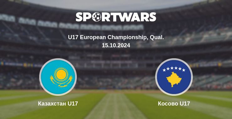 Де дивитись матч Казахстан U17 - Косово U17