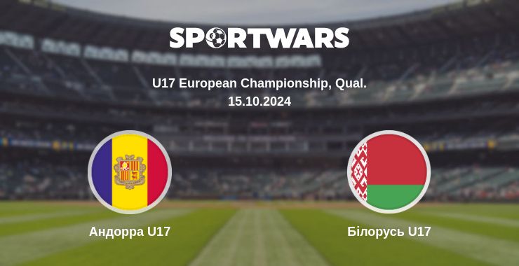 Де дивитись матч Андорра U17 - Білорусь U17