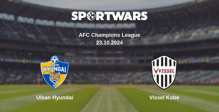 Де дивитись матч Ulsan Hyundai - Vissel Kobe