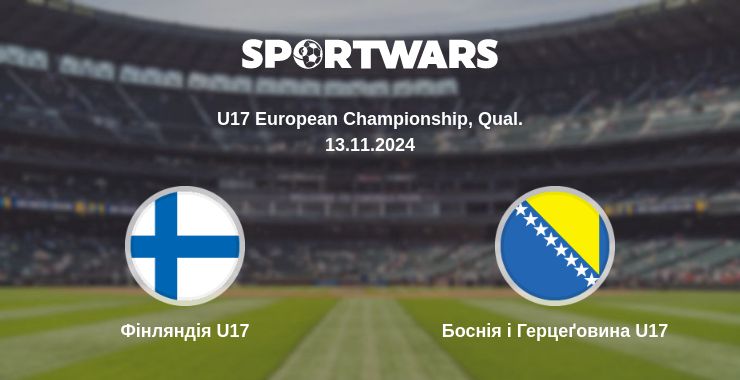 Де дивитись матч Фінляндія U17 - Боснія і Герцеґовина U17