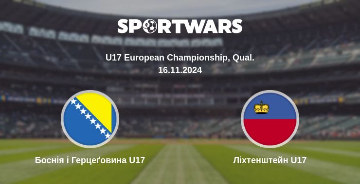 Де дивитись матч Боснія і Герцеґовина U17 - Ліхтенштейн U17