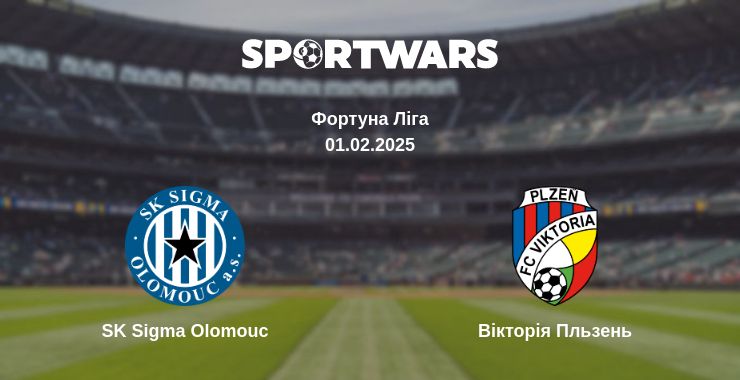 Де дивитись матч SK Sigma Olomouc - Вікторія Пльзень