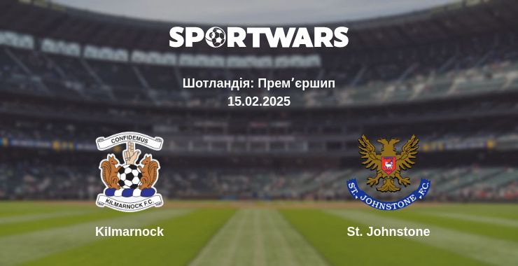 Де дивитись матч Kilmarnock - St. Johnstone