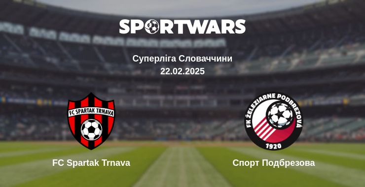 Де дивитись матч FC Spartak Trnava - Спорт Подбрезова