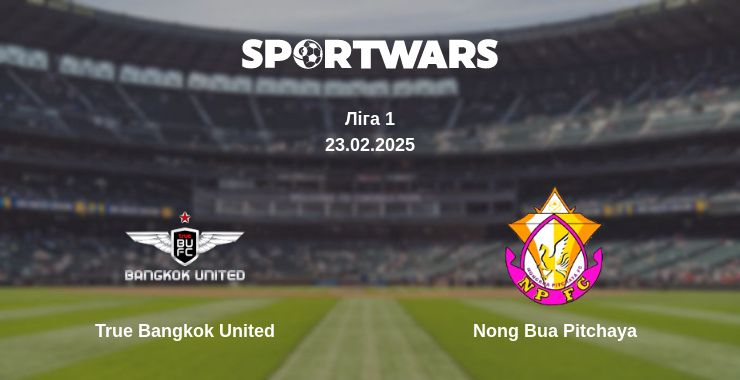 Де дивитись матч True Bangkok United - Nong Bua Pitchaya