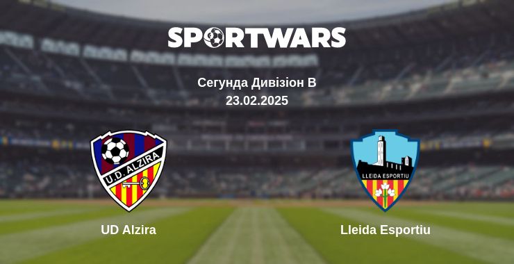 Де дивитись матч UD Alzira - Lleida Esportiu