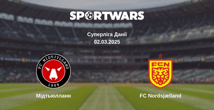 Де дивитись матч Мідтьюлланн - FC Nordsjælland