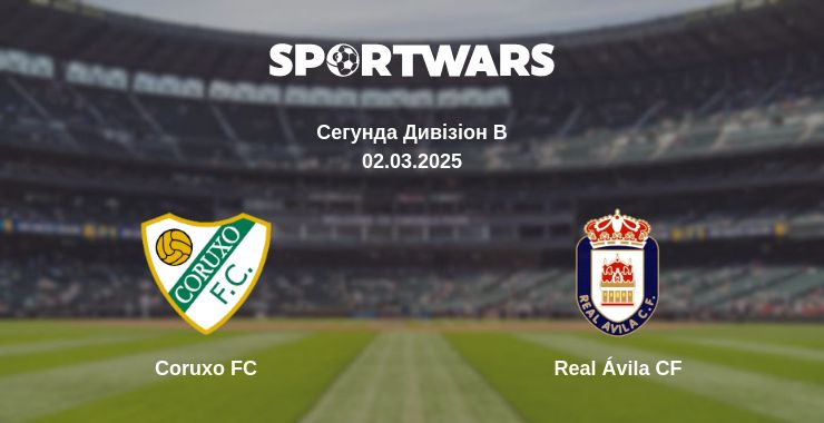 Де дивитись матч Coruxo FC - Real Ávila CF