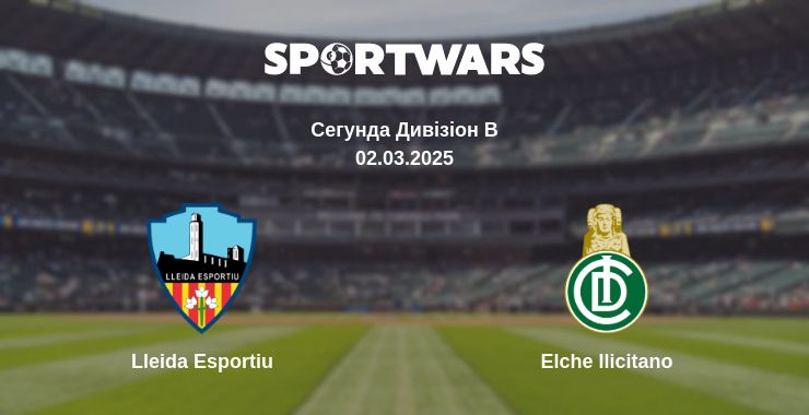 Де дивитись матч Lleida Esportiu - Elche Ilicitano