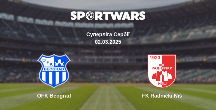 Де дивитись матч OFK Beograd - FK Radnički Niš