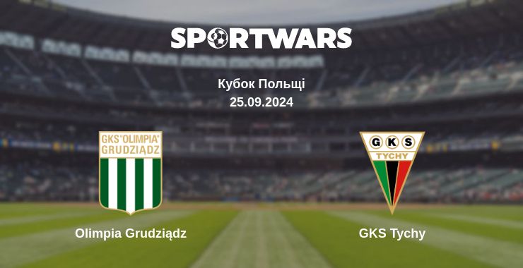 Де дивитись матч Olimpia Grudziądz - GKS Tychy