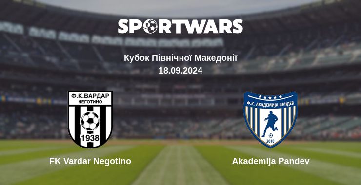 Де дивитись матч FK Vardar Negotino - Akademija Pandev