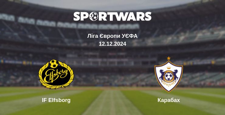 Де дивитись матч IF Elfsborg - Карабах