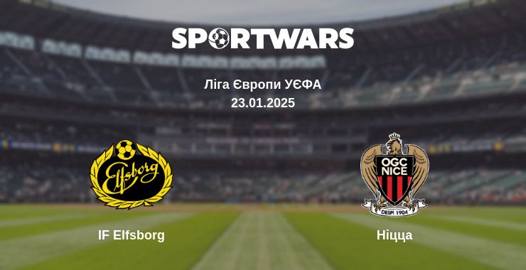 Де дивитись матч IF Elfsborg - Ніцца