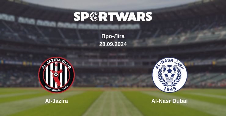 Де дивитись матч Al-Jazira - Al-Nasr Dubai