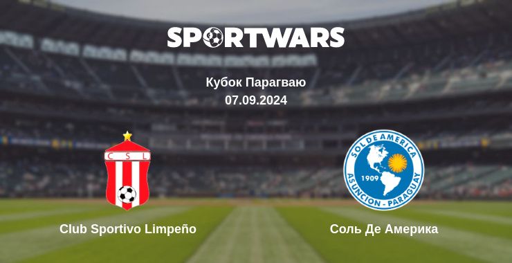 Де дивитись матч Club Sportivo Limpeño - Соль Де Америка