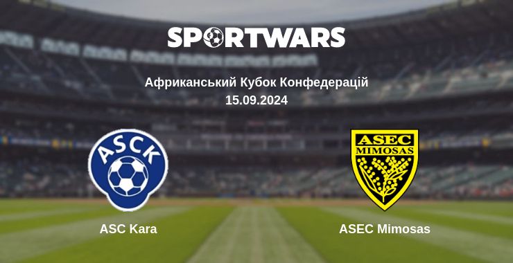 Де дивитись матч ASC Kara - ASEC Mimosas