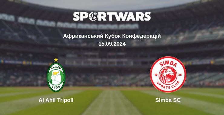 Де дивитись матч Al Ahli Tripoli - Simba SC