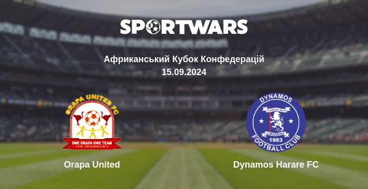 Де дивитись матч Orapa United - Dynamos Harare FC