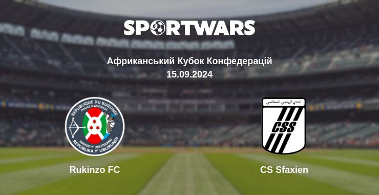 Де дивитись матч Rukinzo FC - CS Sfaxien