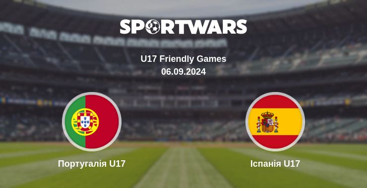 Де дивитись матч Португалія U17 - Іспанія U17