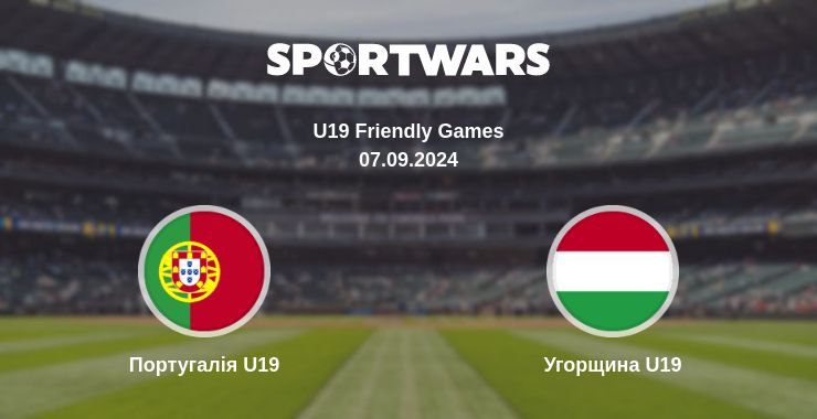 Де дивитись матч Португалія U19 - Угорщина U19