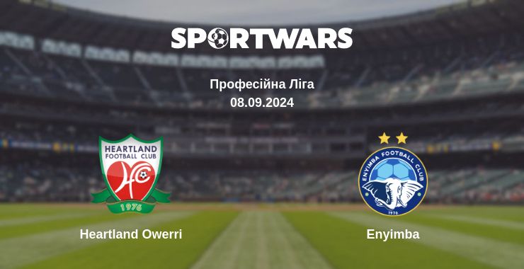 Де дивитись матч Heartland Owerri - Enyimba