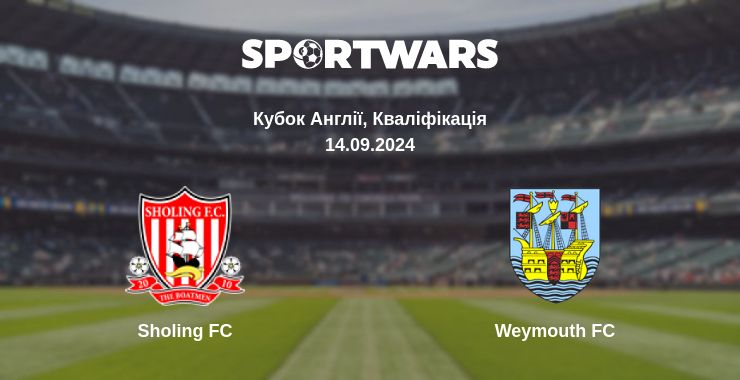 Де дивитись матч Sholing FC - Weymouth FC