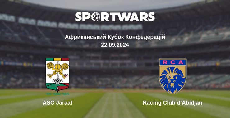 Де дивитись матч ASC Jaraaf - Racing Club d'Abidjan