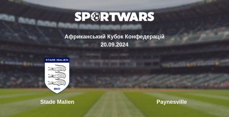 Де дивитись матч Stade Malien - Paynesville