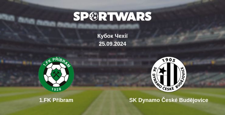 Де дивитись матч 1.FK Příbram - SK Dynamo České Budějovice