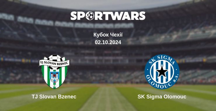 Де дивитись матч TJ Slovan Bzenec - SK Sigma Olomouc