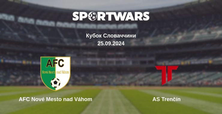 Де дивитись матч AFC Nové Mesto nad Váhom - AS Trenčín