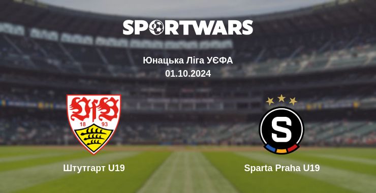 Де дивитись матч Штутгарт U19 - Sparta Praha U19