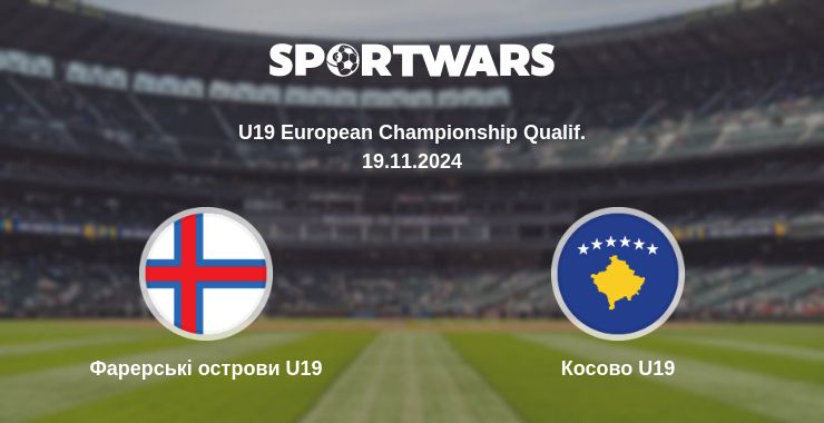 Де дивитись матч Фарерські острови U19 - Косово U19