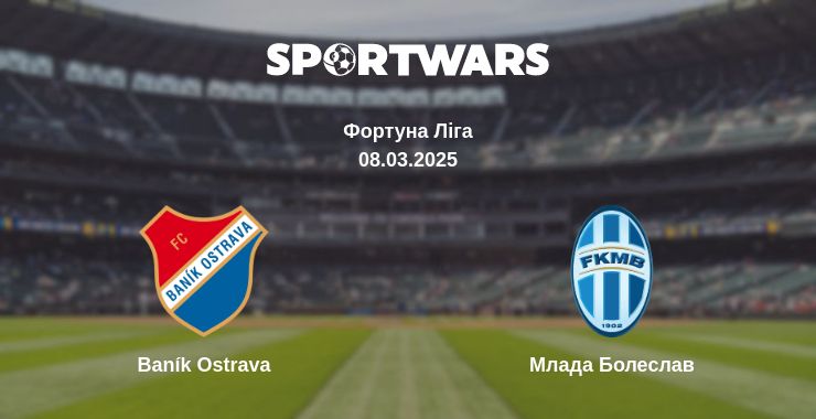 Де дивитись матч Baník Ostrava - Млада Болеслав