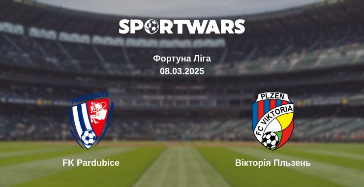 Де дивитись матч FK Pardubice - Вікторія Пльзень