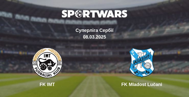 Де дивитись матч FK IMT - FK Mladost Lučani